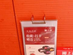 -闽上鲜·福建菜(龙湖滨江天街店)