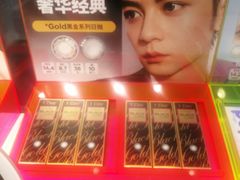 -4iNLOOK美目美佳隐形眼镜(金桥国际店)