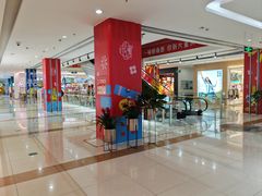 -首开福茂购物中心(宋家庄店)