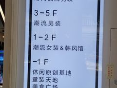 -广州壹马服装广场