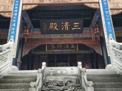 -关岳庙
