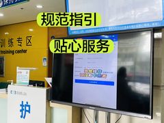 -长春爱尔眼科医院