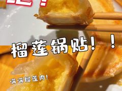 -老街烧烤·四方路小烤肉(书院路店)