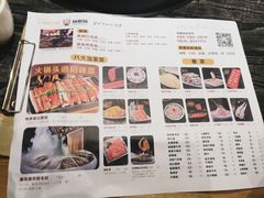菜单-杨肥肠火锅大排档(火车站花园店)