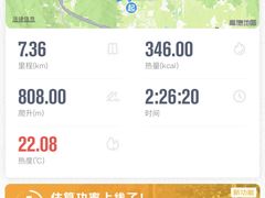 -天津盘山风景名胜区