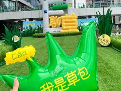 -深圳来福士广场