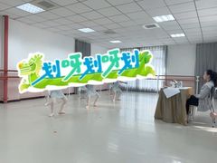 -小天使芭蕾舞团
