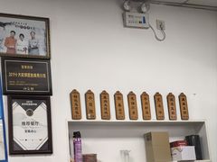 -赵宝美煎包店