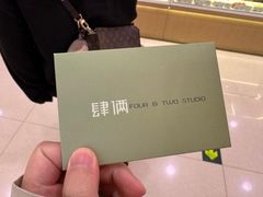 -肆俩肖像STUDIO(宝山万达店)
