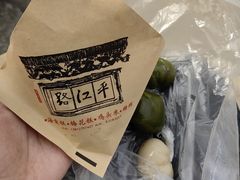 -梅花海棠糕