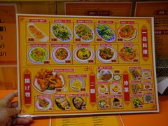 -拉面莊夢語＆中华料理八椿