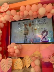 -广东韩妃整形外科医院