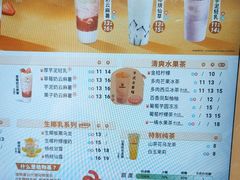 -书亦烧仙草(潼南外滩店)