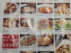 -蔡家酒楼(一德街店)