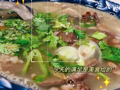 -新月斋(豆瓣胡同店)