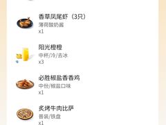-必胜客(新辰里酒仙桥店)