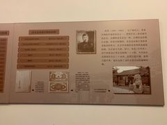 -沈阳金融博物馆