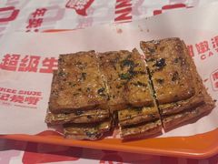 -威记烧嘢·南宁烧烤·超级生牛(绿地店)