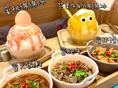 -怪物的冰与火(天虹商场中山路店)