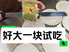 -UH祐禾(上海荟聚店)