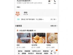 -baursak包尔萨克早餐屋