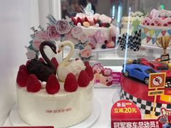 -味多美蛋糕(新和平里店)