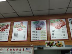 -沈长霞遵义羊肉粉(永丰店)