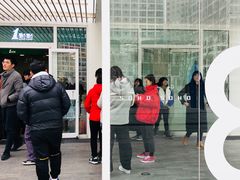 -1点点(银座和谐广场店)