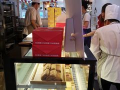 -满满元气枣糕(国瑞城店)