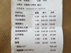 -天河大厦中餐厅(广州天河大厦店)