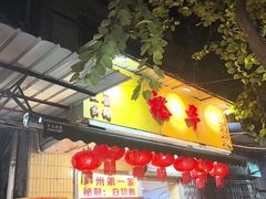 -裕华(南华东路店)