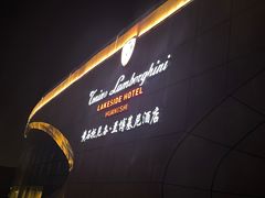 -闻泰花园酒店