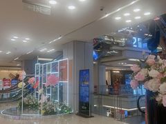 -红星美凯龙北京至尊MALL(东四环中路店)