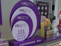 -GANSO元祖食品(未来路店)