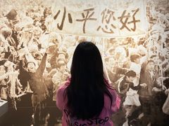 -邓小平故里