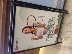 -霸王茶姬(常熟印象城店)