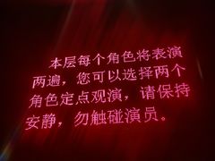 -武汉知音号