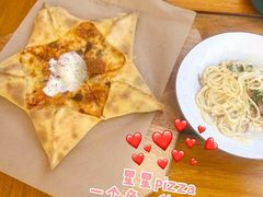 来自星星的披萨-IFIF 如果花園(宽厚里店)