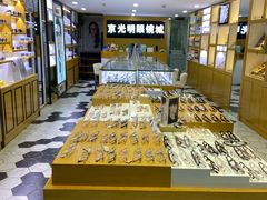 -京光明眼镜批发城(通州万达店)