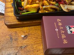 -老杨太太烧烤(文化广场店)