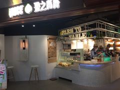 门面-果之满满鲜榨果汁(美罗城店)