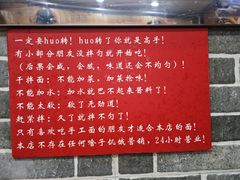 -手擀菠菜面(西康路店)