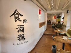 -小喜客·云南特色菜(纳西庭院店)
