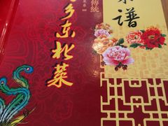 -鹤乡东北菜(崮山路店)