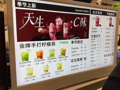 -Yes Lemon就是柠·手打柠檬茶(苏州中心一店)