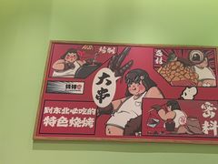 -钱锋炭缸烧烤(南湖大路总店)