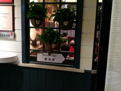 -高第街56号餐厅(银座商城玉函店)