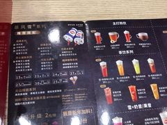 -DQ·蛋糕·冰淇淋(虹口龙之梦店)