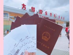-汕头蓝水星欢乐世界
