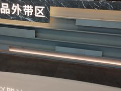 -湊湊火锅·茶憩(皇姑万象汇店)